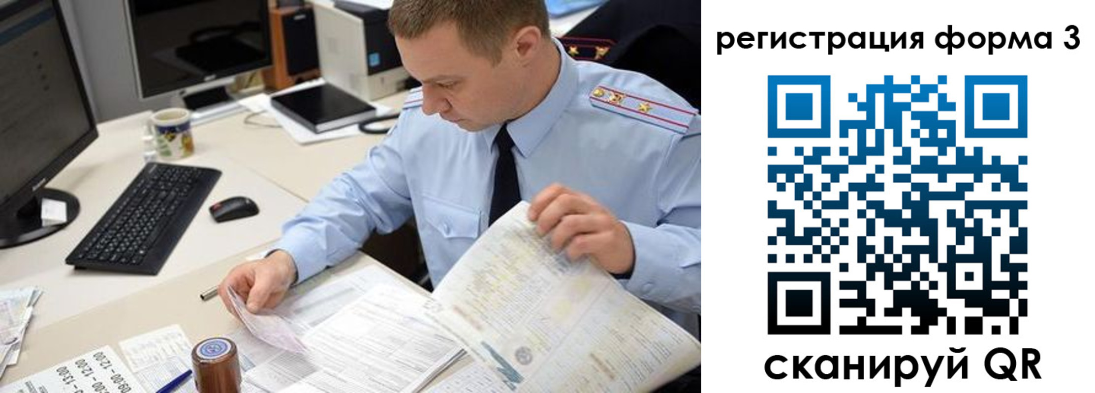 временная регистрация недорого в Козьмодемьянске