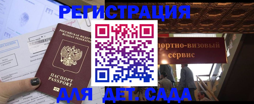 прописка иностранных граждан в Козьмодемьянске