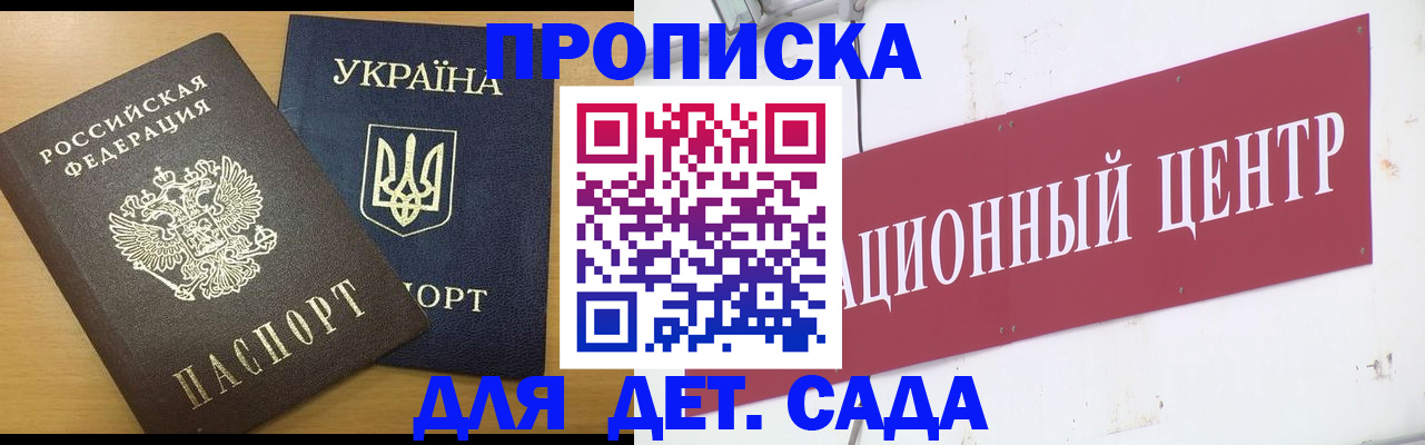 временная регистрация поиск в Козьмодемьянске