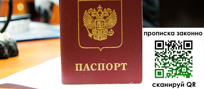 регистрация в Козьмодемьянске